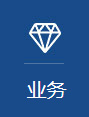 鄭州物流主營業務
